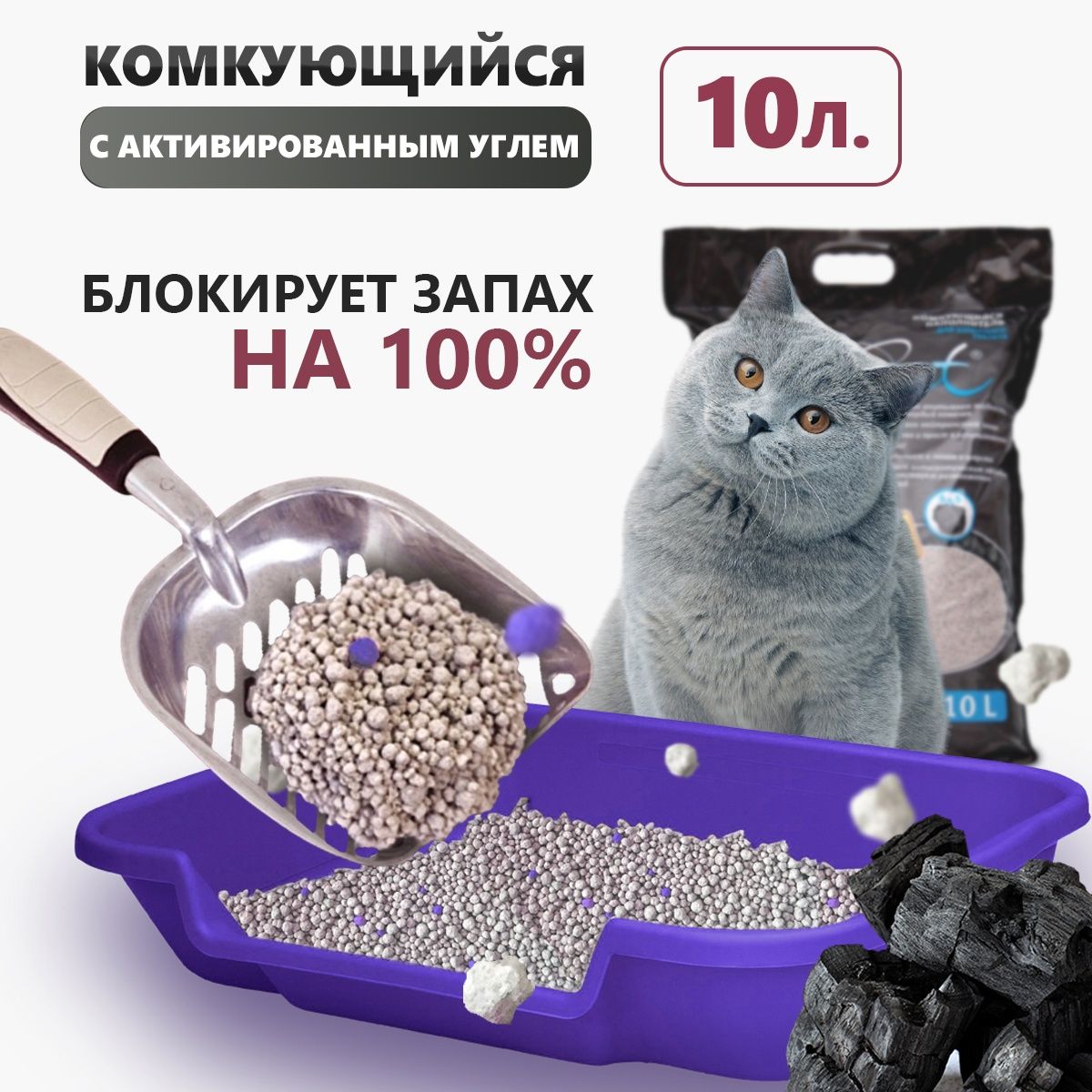 EcoCatНаполнитель