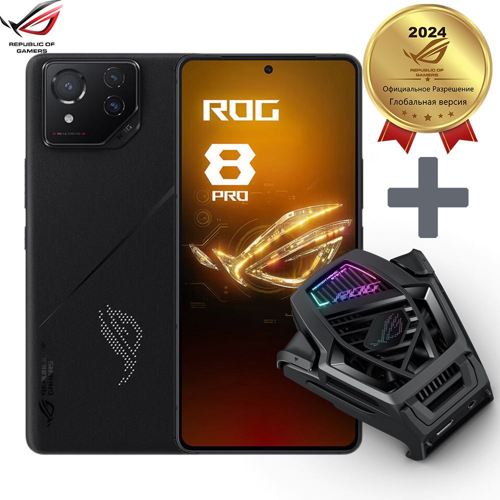 ROG Смартфон Phone 8 Pro Republic of Gamers Global Version Global 24/1 ТБ,  черный