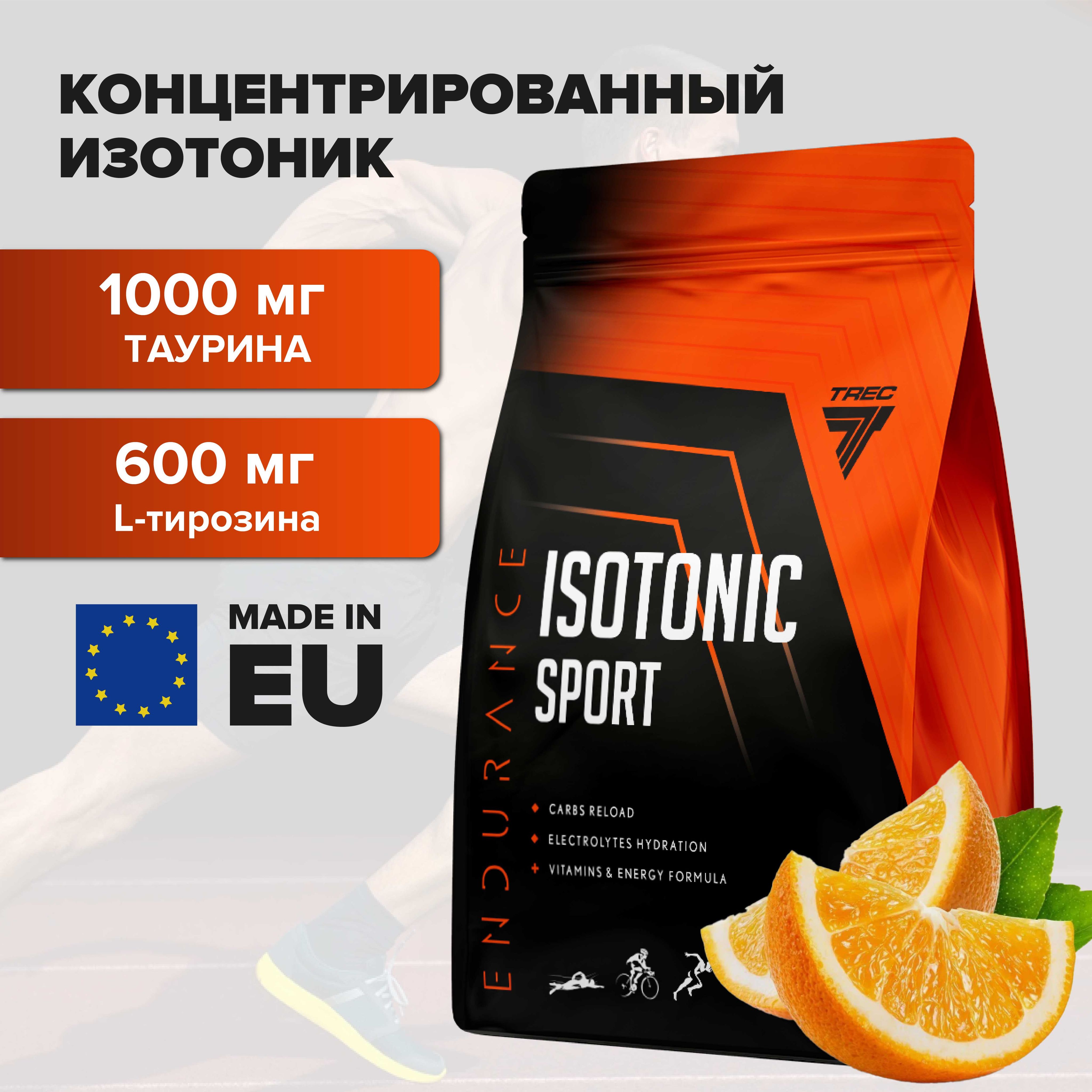 ISOTONIC SPORT апельсин Trec Nutrition (концентрированный изотоник 1000 г)