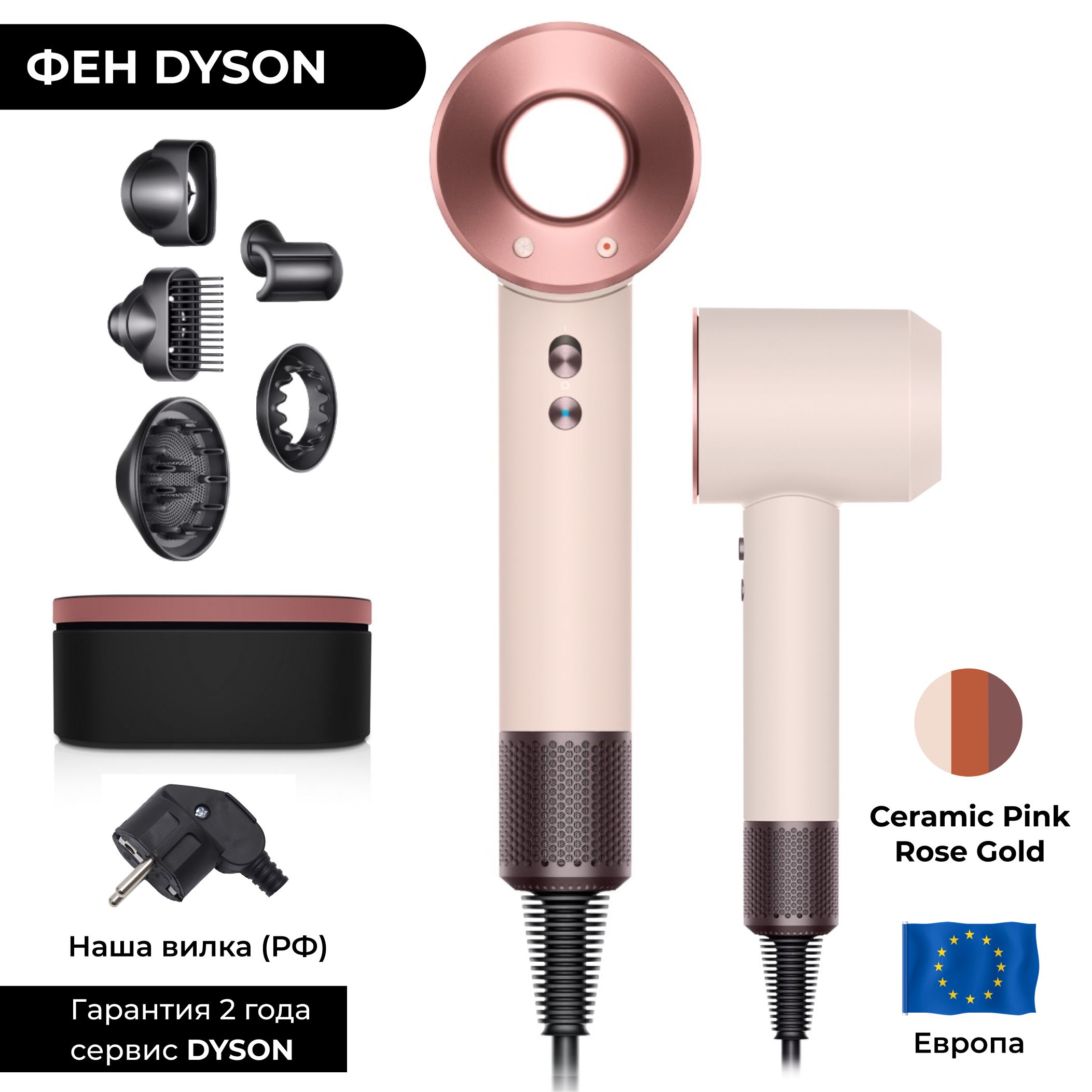 Фен-щетка для волос Dyson HD00., светло-розовый, кремовый - купить по  выгодным ценам в интернет-магазине OZON (1511735026)