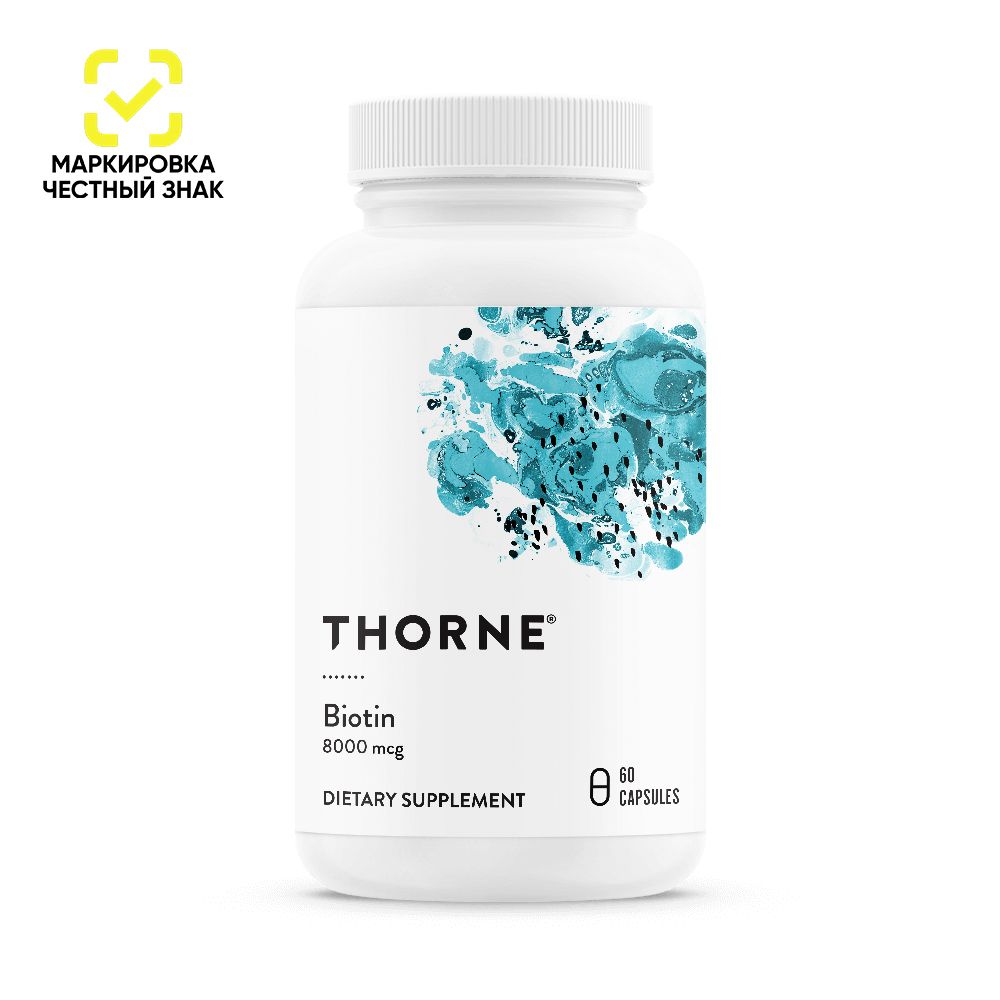 Биотин 8000 мкг, Biotin, Thorne Research, 60 капсул