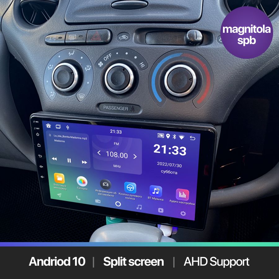 АвтомагнитолаAndroid2Gb+32GbToyotaVitz,Yaris,Echo1999-2005/9