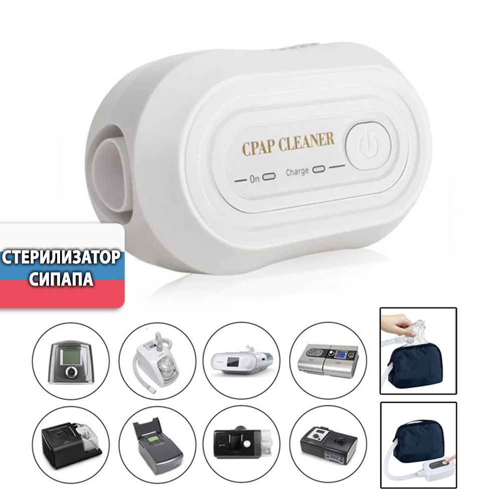 Воздушный стерилизатор труба очиститель воздуха Автоматическая синхронизация работы для улучшения здоровья сна и быстрой установки-good value1