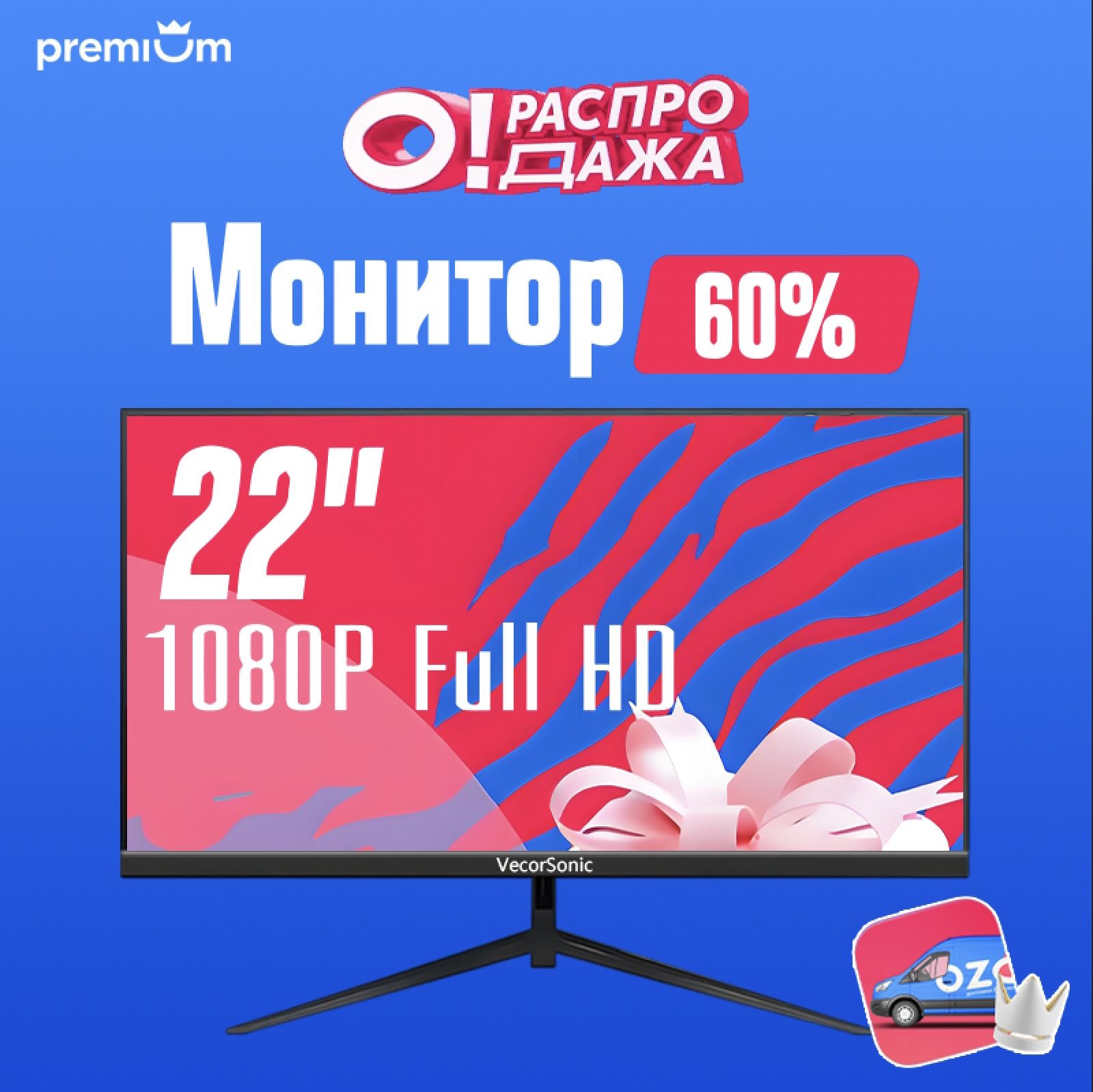 VecorSonic22"Монитор22-1080P-100Гц-ZH,черный,черныйматовый