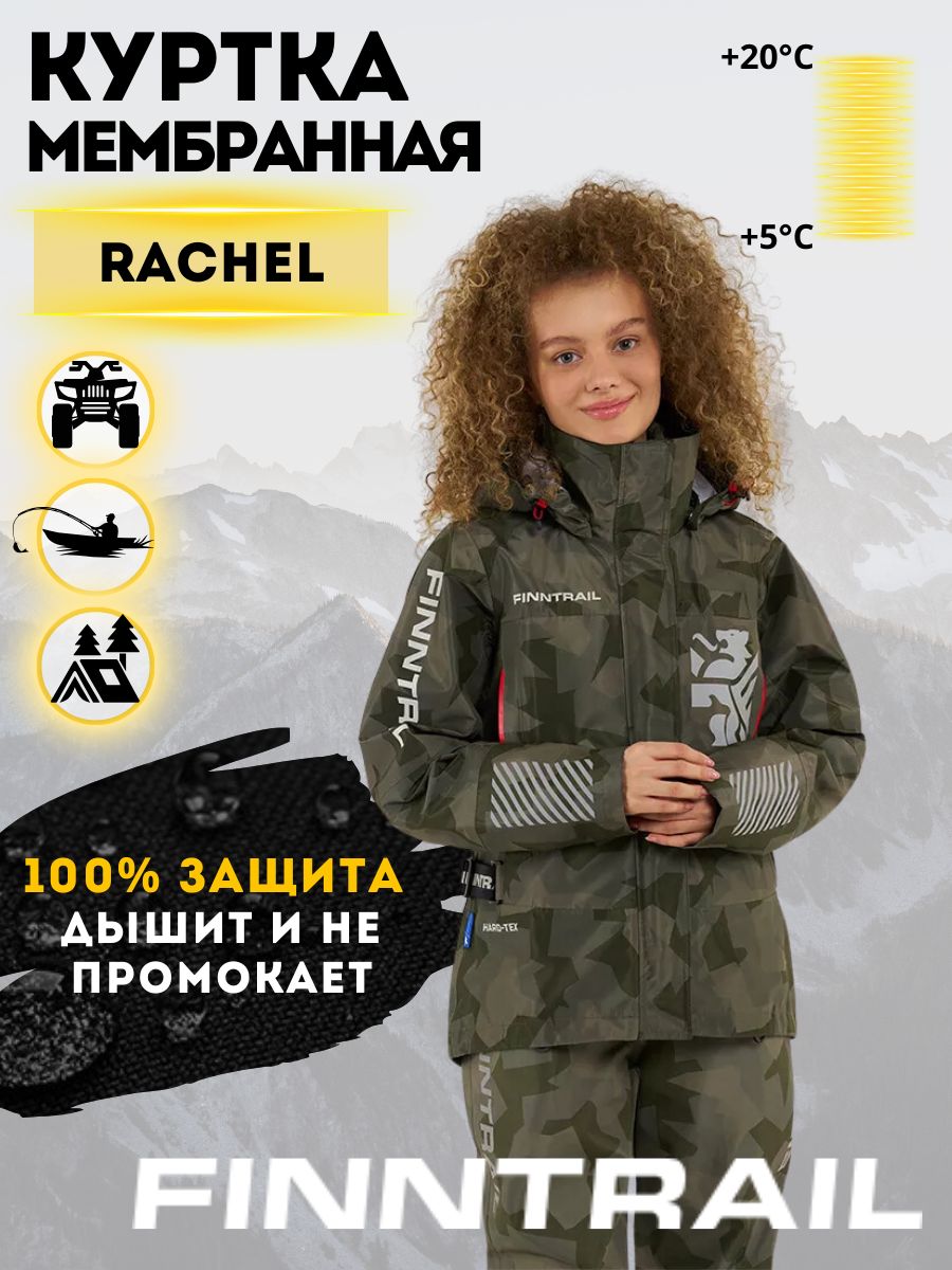 Куртка Finntrail Rachel...