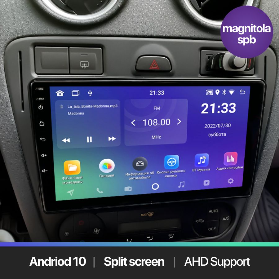 АвтомагнитолаAndroid2Gb+32GbFordC-Max,S-Max,Fusion,Transit,Kuga2007-2015/9дюймов/GPS/Bluetooth/Wi-Fi/FM-радио/Сенсорныекнопки/ФордСмакс,Фьюжн,Транзит,Куга/Магнитоладляавто/ШГУ