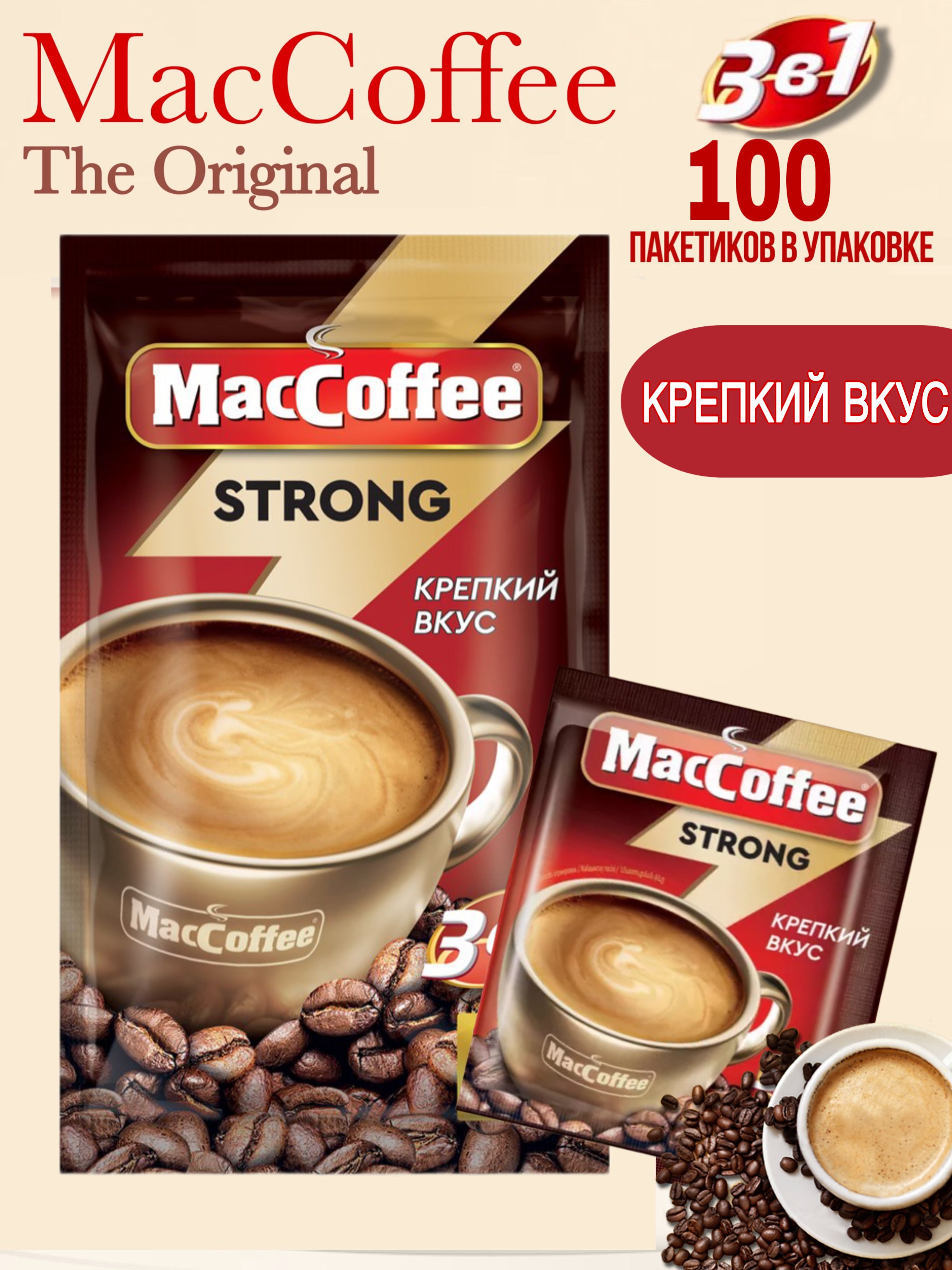 Кофейный напиток MacCoffee Strong 3в1 растворимый 100 шт по 16 г