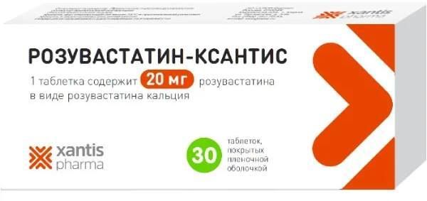 Розувастатин-Ксантис, таблетки покрытые пленочной оболочкой 20 мг, 30 шт.