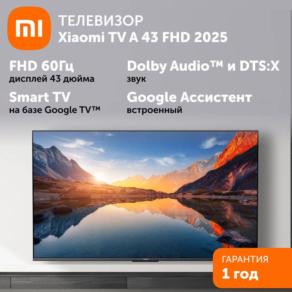 Xiaomi Телевизор 43" Full HD, черный, черно-серый