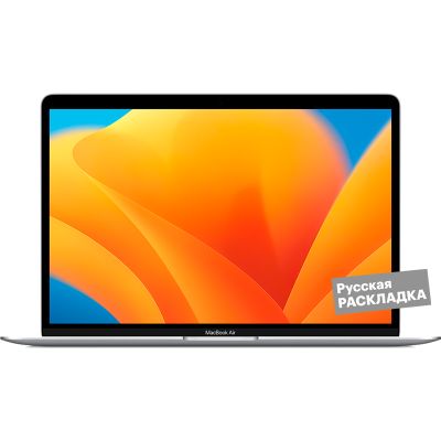 AppleMacBookAirНоутбук13.3",AppleM1(3.2ГГц),RAM8ГБ,SSD256ГБ,MacOS,(MGN93),серебристый,Русскаяраскладка