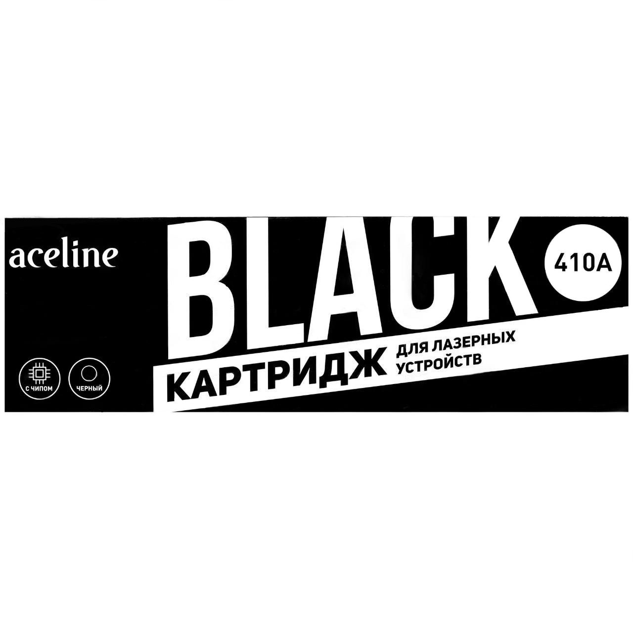 AcelineКартридж,совместимый,Черный(black),1шт