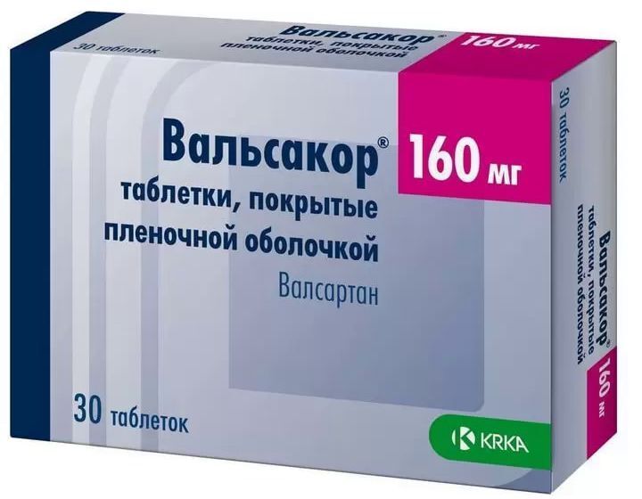 Вальсакор, таблетки покрыт. плен. об. 160 мг, 30 шт.