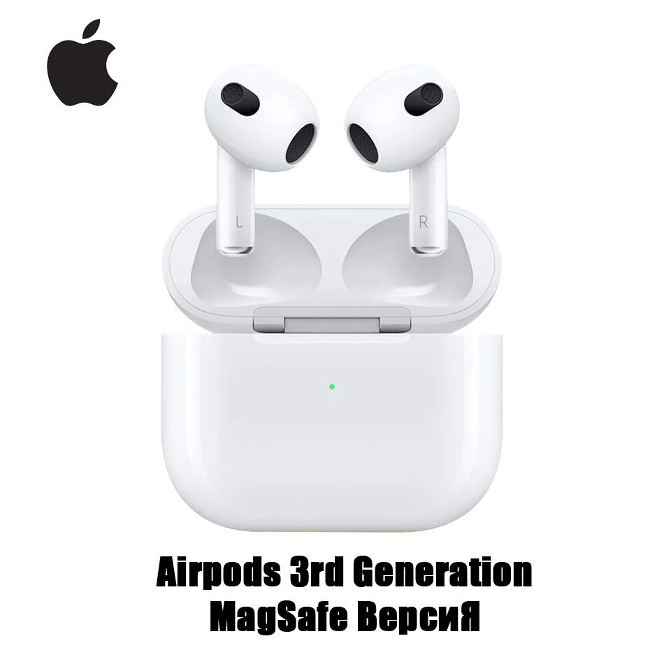 Пространственное звучание airpods. Пространственное звучание airpods