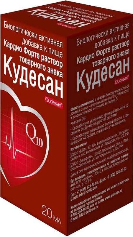 КудесанКардиоФорте,капли,20мл