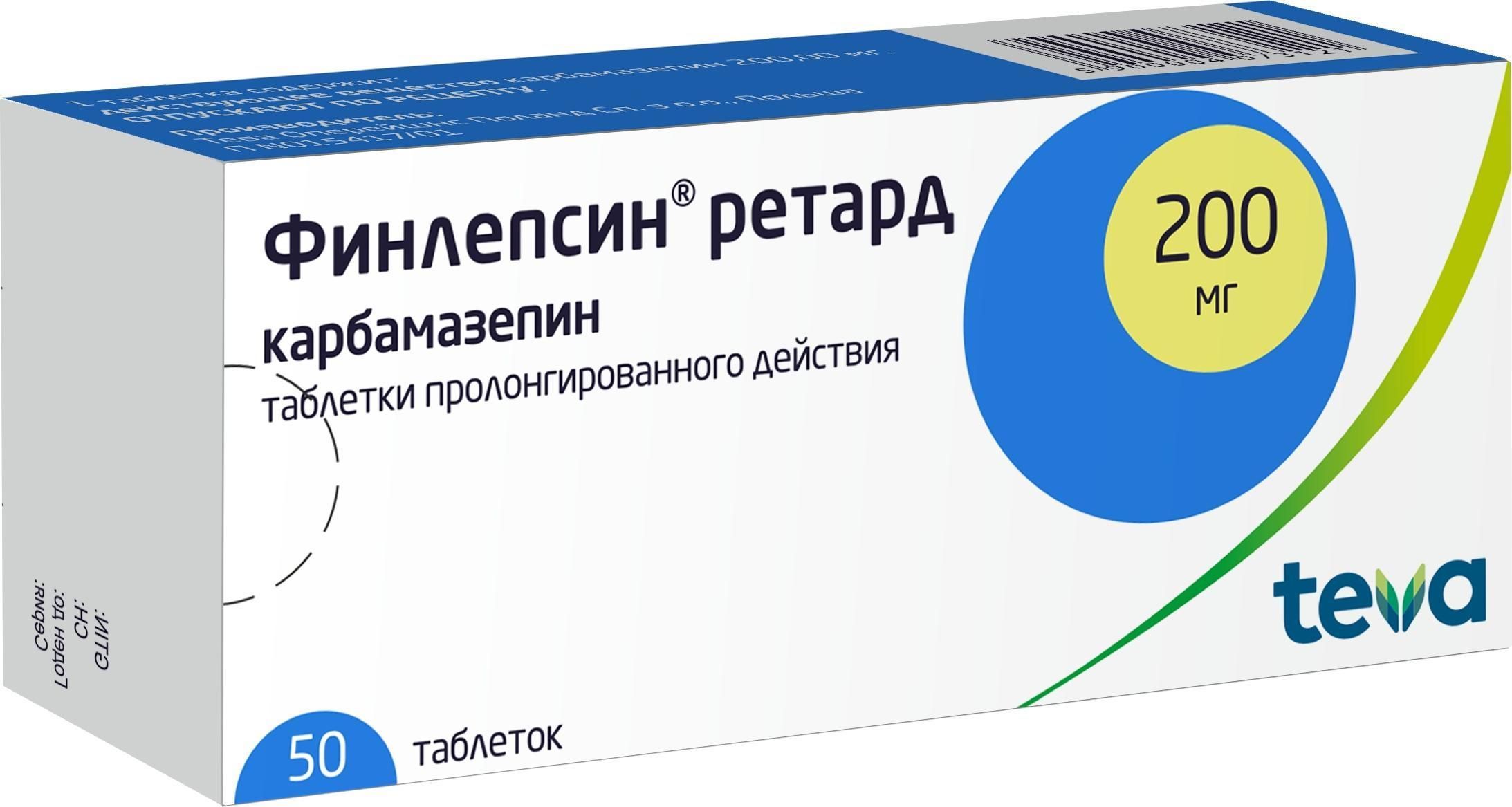 Финлепсин Ретард, таблетки с пролонгированным высвобождением 200 мг, 50  штук — купить в интернет-аптеке OZON. Инструкции, показания, состав, способ  применения