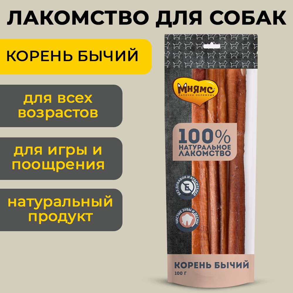 Лакомство для собак "Мнямс", корень бычий, 100 г