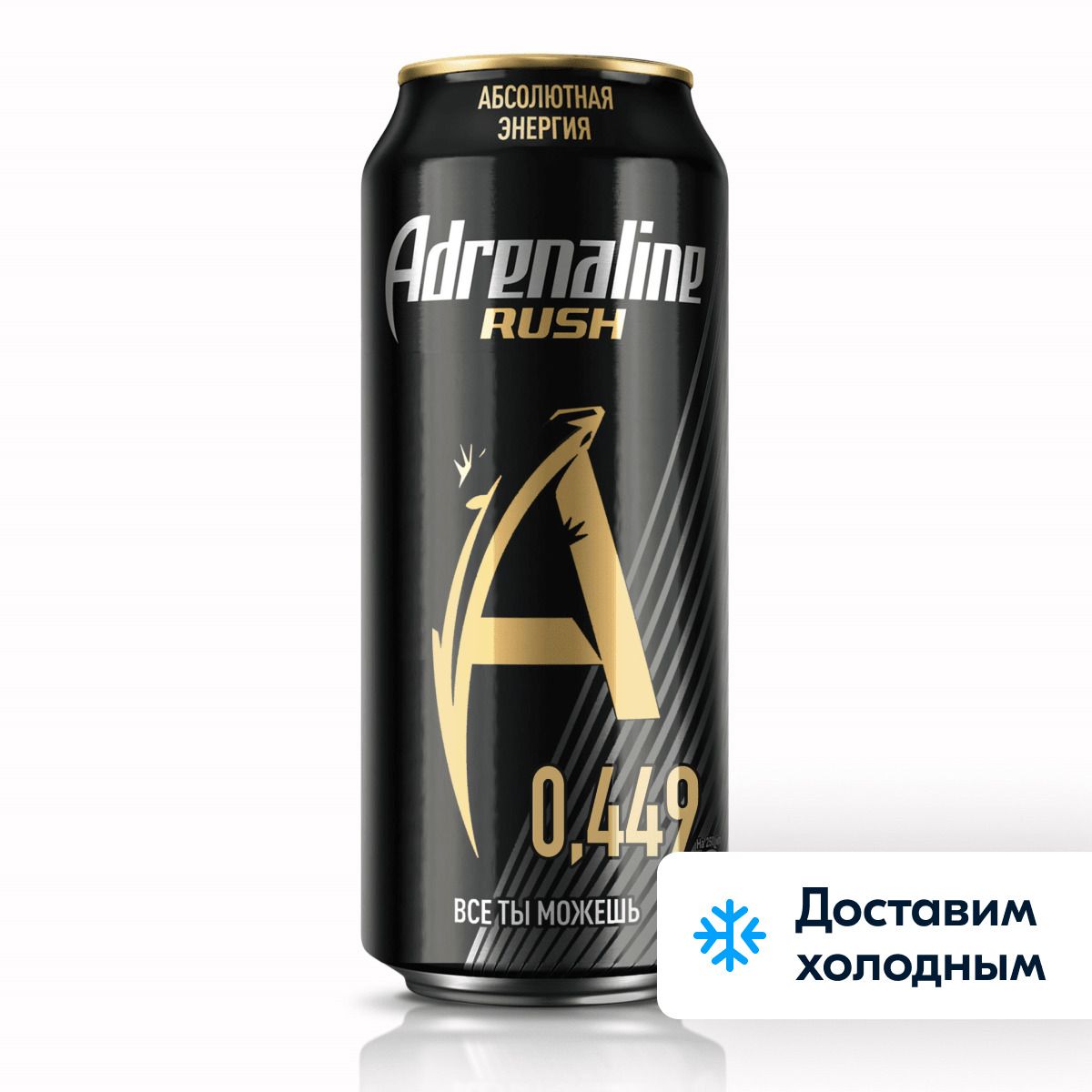 Энергетический напиток Adrenaline Rush, 449 мл