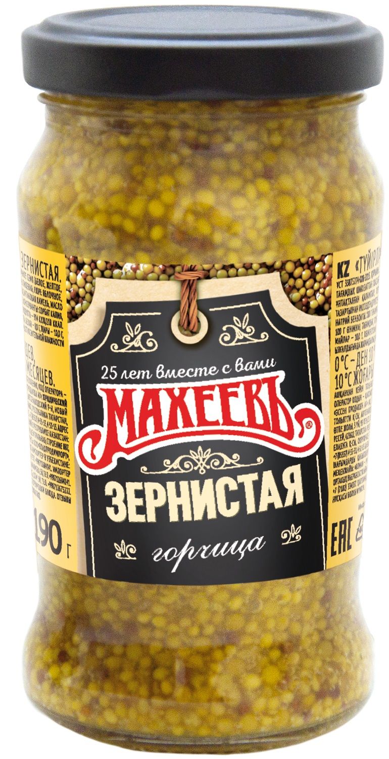 Горчица Махеевъ Зернистая, 190 г