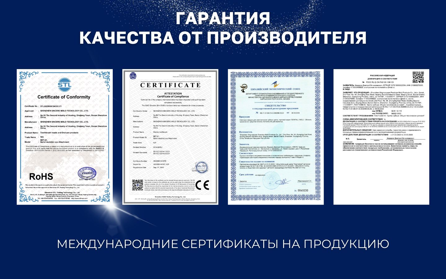 Сменные насадки Cross Clean SB-50A с защитными колпачками для электрич(图2)