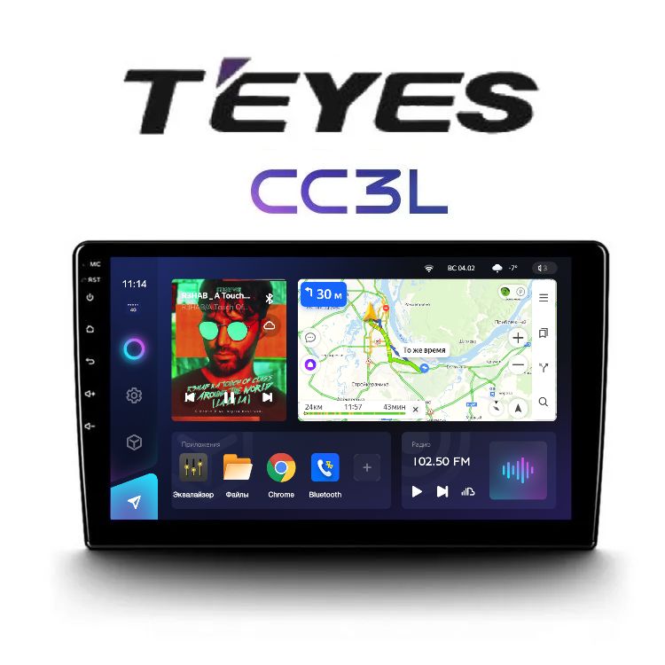 МагнитолаTeyesCC3L9дюймов-Процессор8ядер-Память4+32Gb-4G(Sim)-Голосовоеуправление