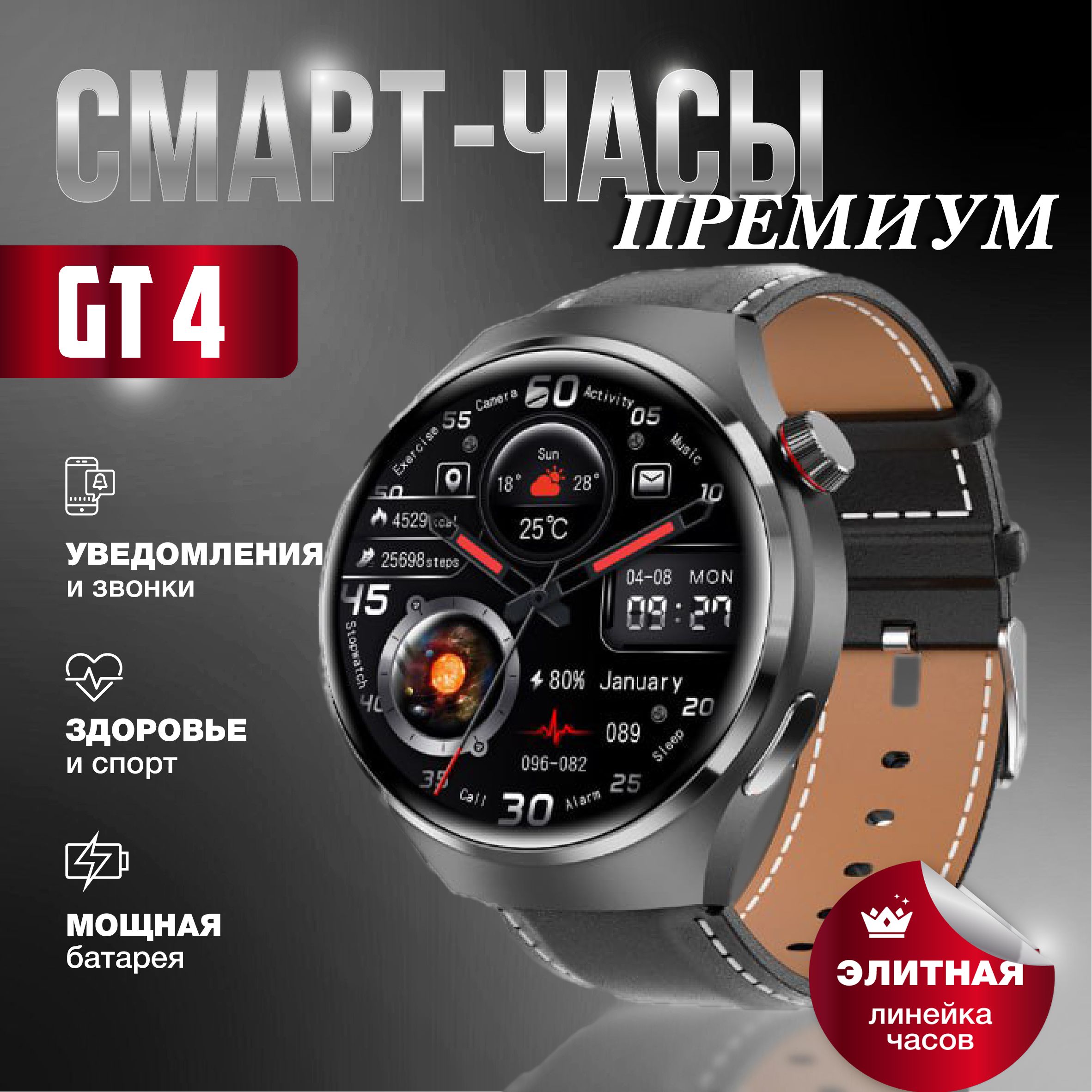 Купить смарт-часы WAYTECH watch1., экран 1.5