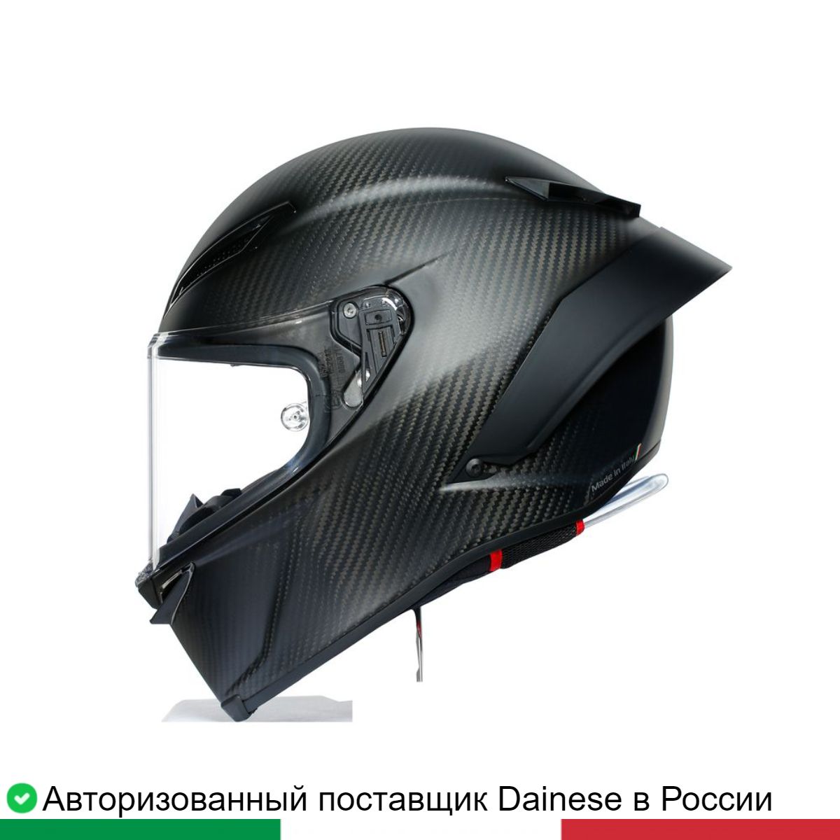 Шлем agv pista carbon. Agv pista gp rr carbon. Шлем agv pista gp rr. Agv pista carbon. Agv писта шлем.