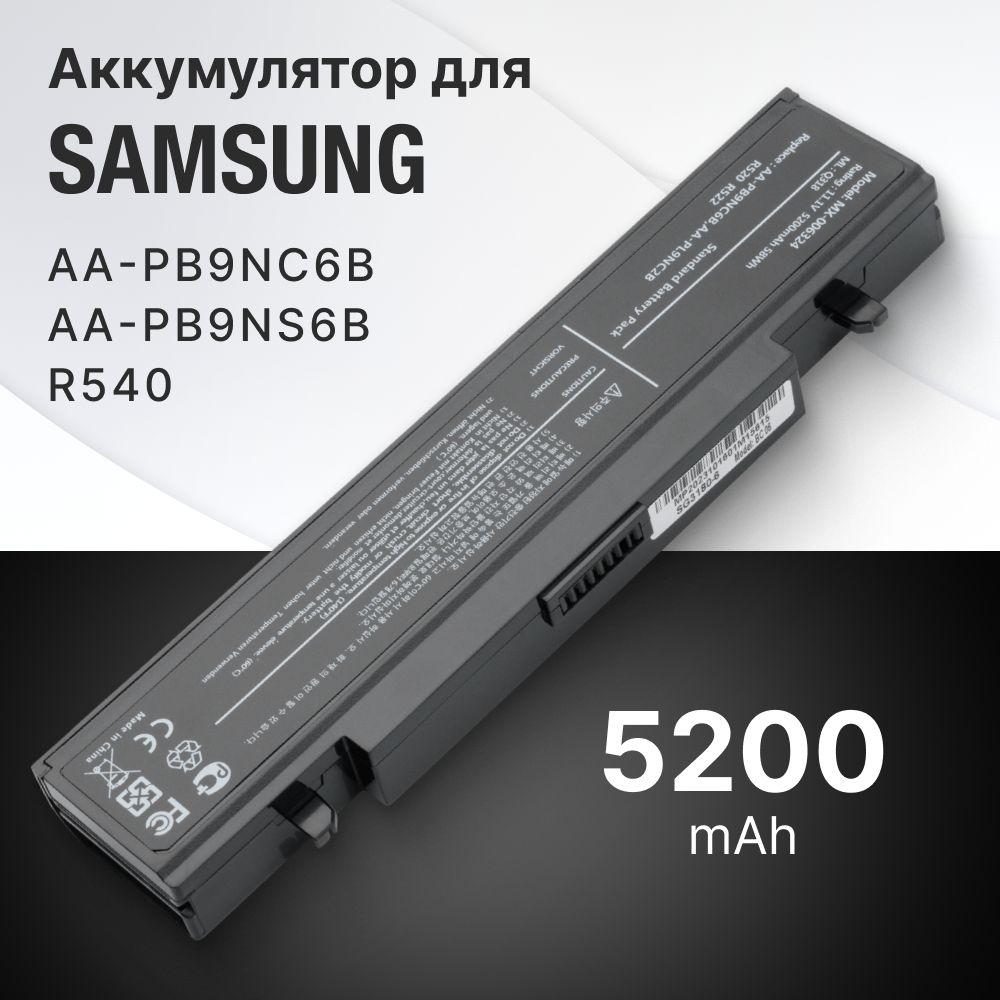 АккумуляторSamsungNp355V5C