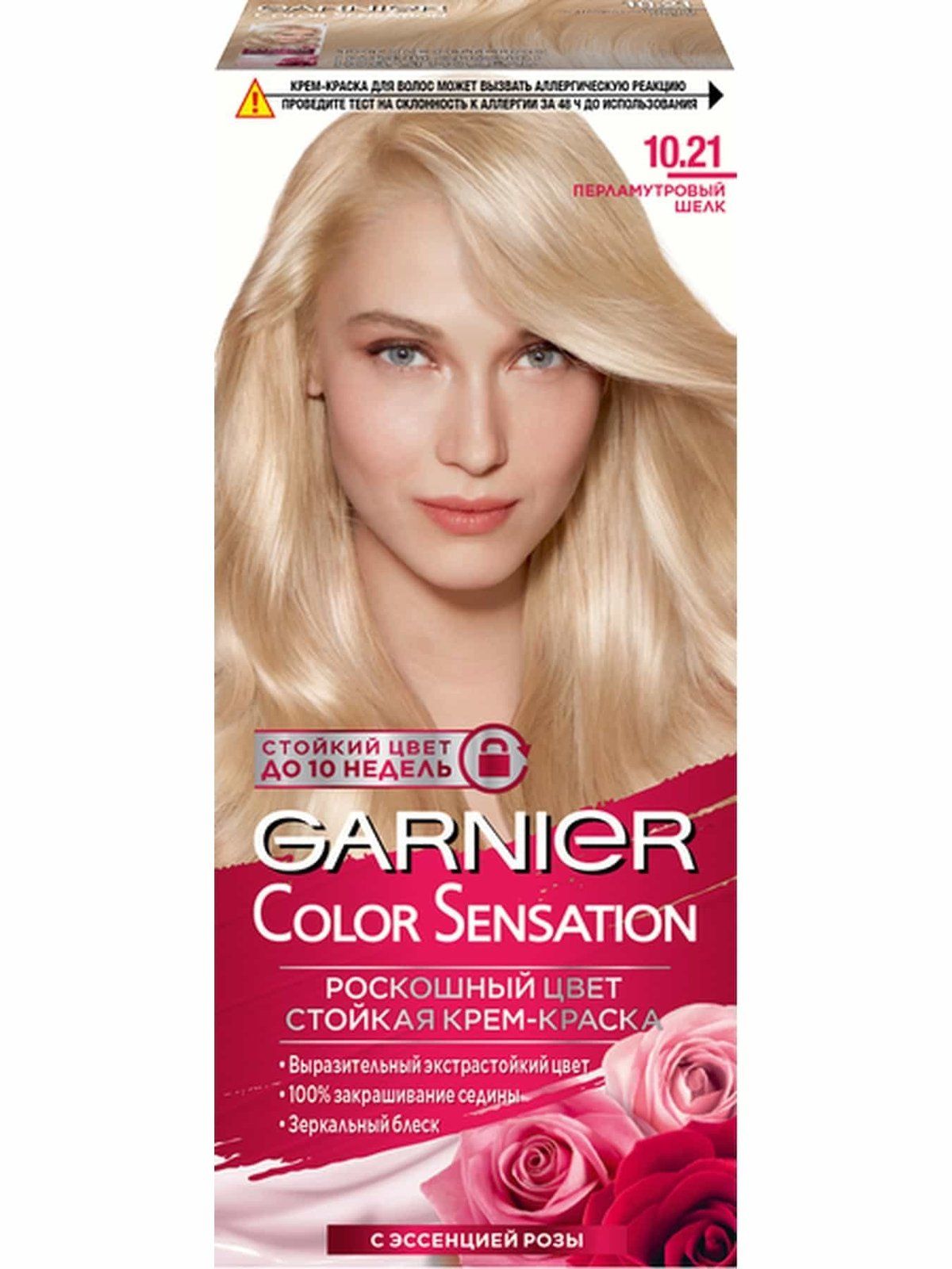 Garnier Краска Для Волос 110 Купить