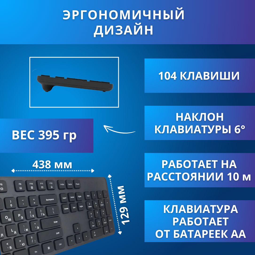 НаборXiaomiбеспроводныеклавиатураимышьKeyboardandMouseComboWirelessSet2WXJS02YM(РаскладкаRU/ENG)