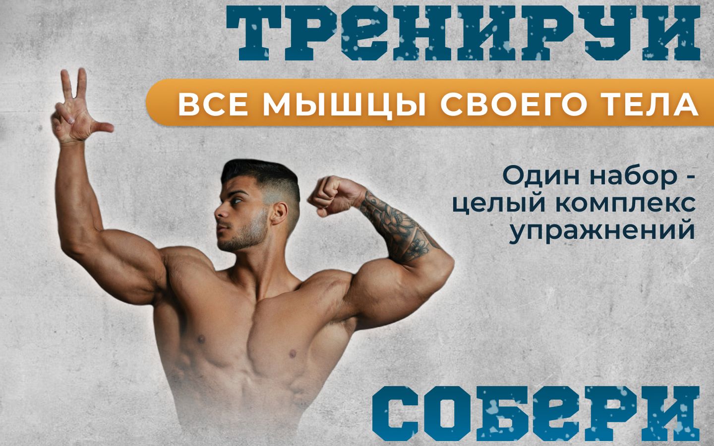 Гантели разборные 16 кг 2 шт или набор гантелей 20 кг с грифом для шта(图3)