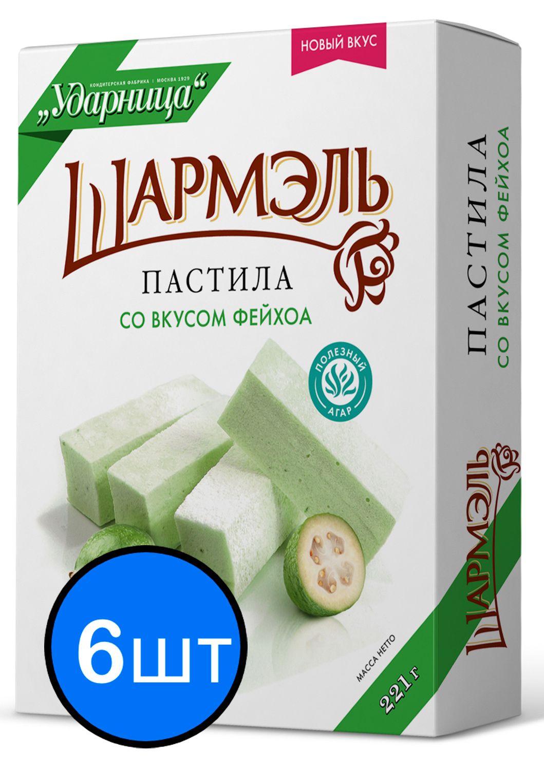 Пастила фейхоа "Шармэль", 221г х 6шт