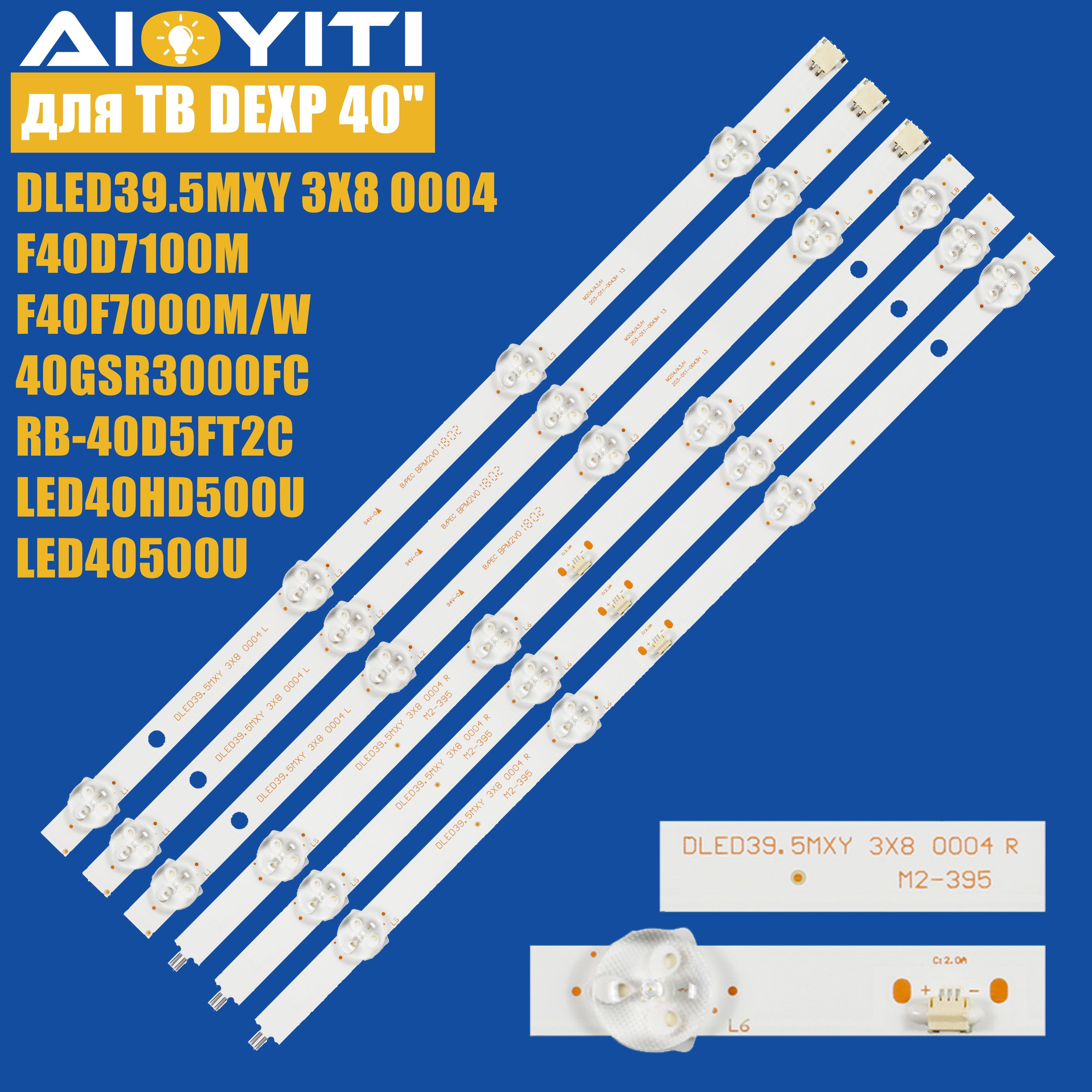 6шт.ПодсветкаDLED39.5MXY3X80004дляDEXPF40D7100M,F40F7000M/WBravisLE40DF5502ErgoLE40CT5530AK