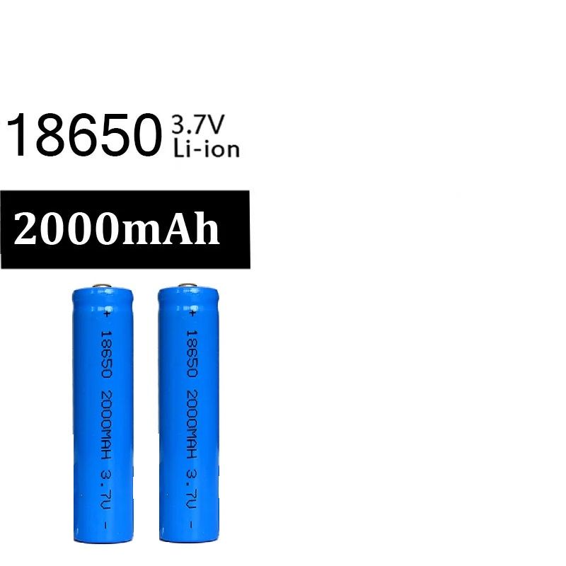 Аккумулятор18650Li-ion3.7В2000mAh