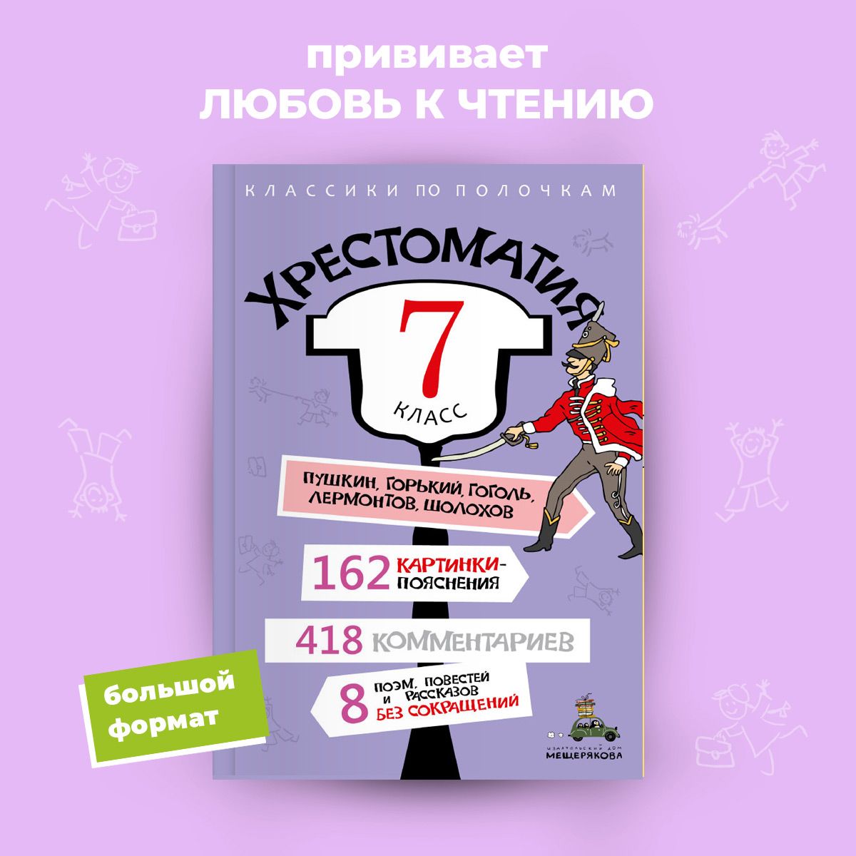 купить с доставкой по выгодным ценам в интернет-магазине OZON