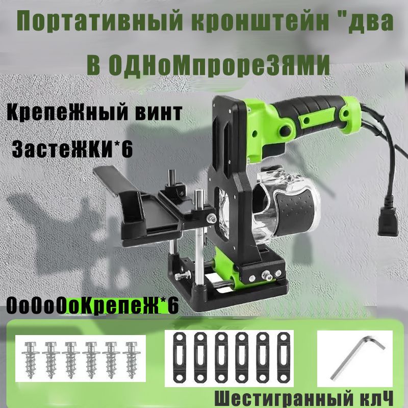 Зажимдляпродольноймашины,Деревообрабатывающийдолбежныйлокаторобрезнойстанок2в1