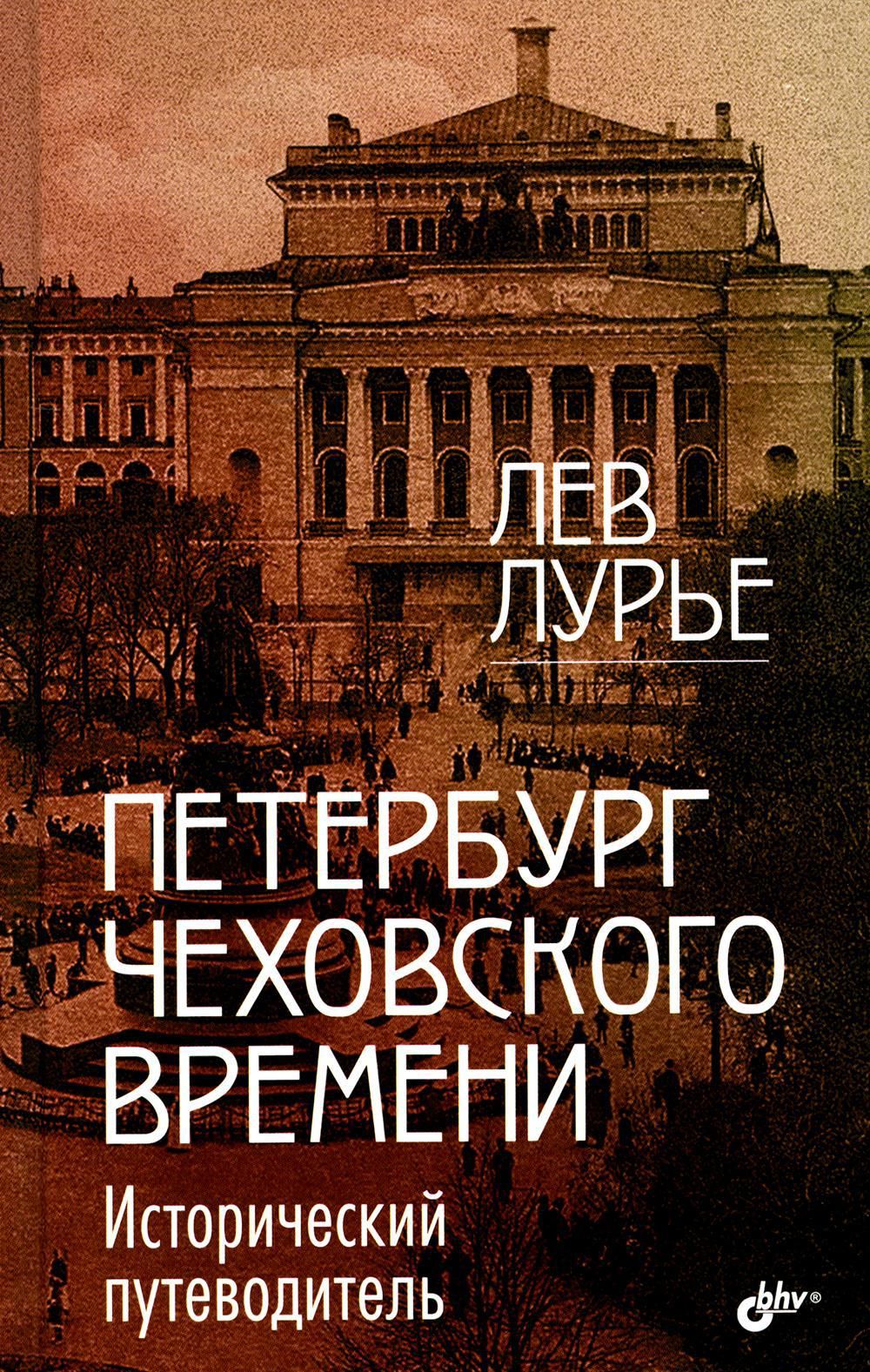 Купить Книги Чехова В Спб