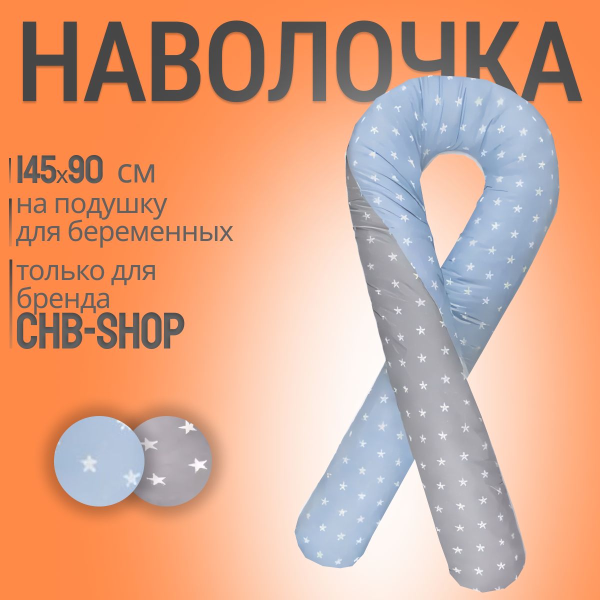 CHB - Shop...