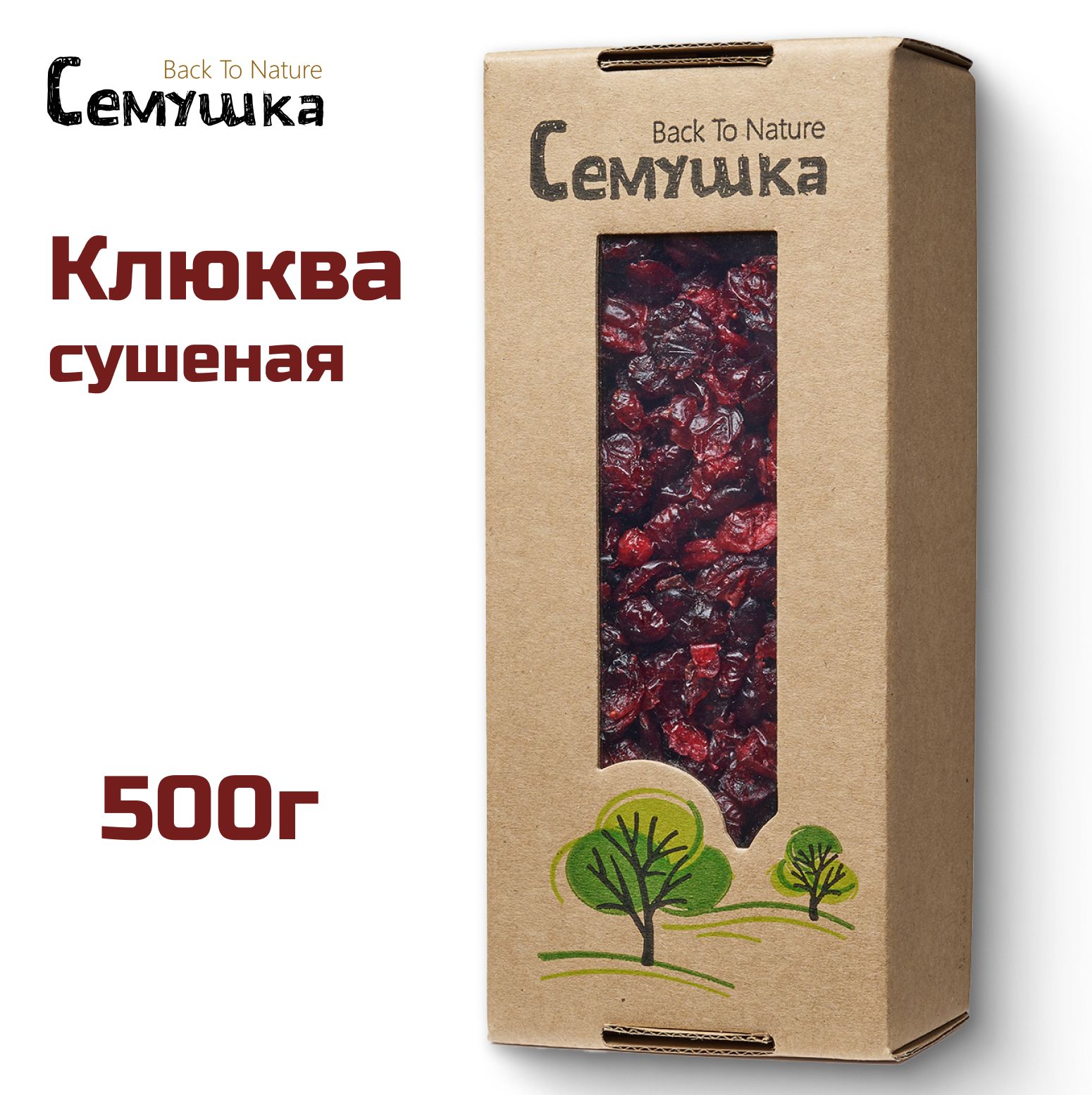 Клюква сушеная Семушка 500 г