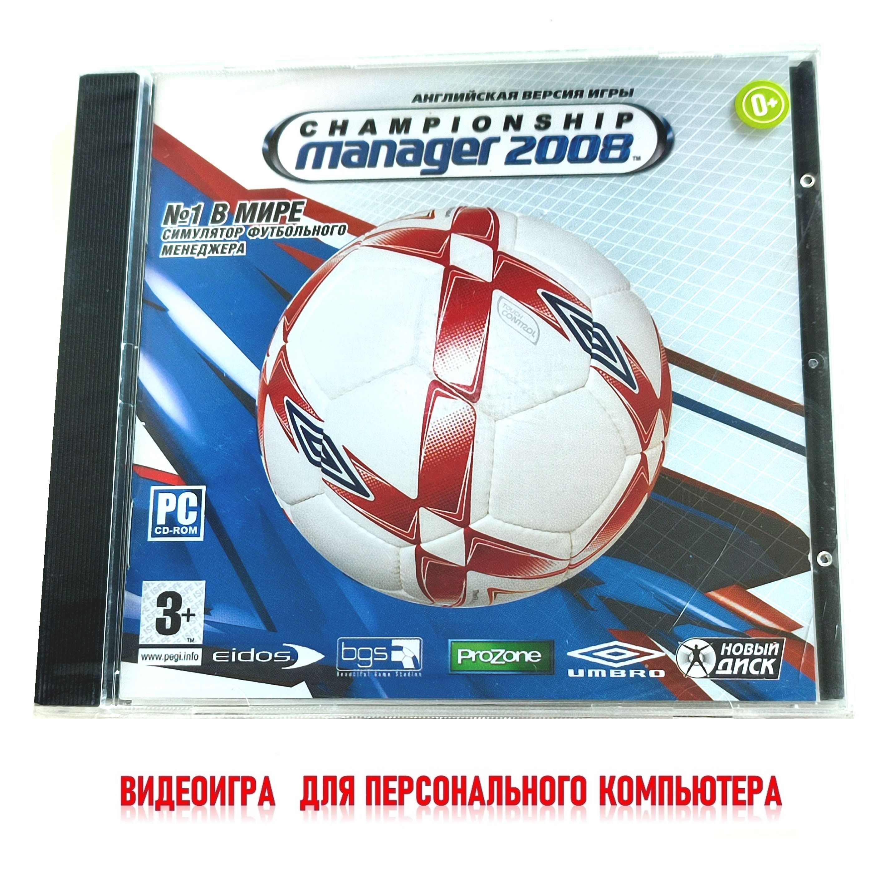 Видеоигра. Championship Manager 2008 (2008, Jewel, PC-CD, для Windows PC, английская версия) футбольный менеджер, симулятор / 6+