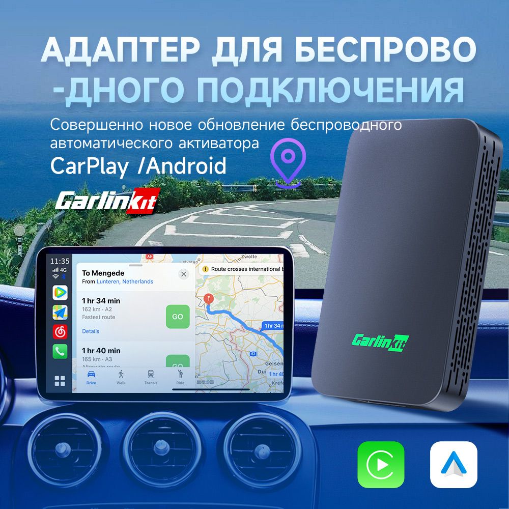 CarlinkitBluetooth-адаптеравтомобильныйCarlinkit--2air