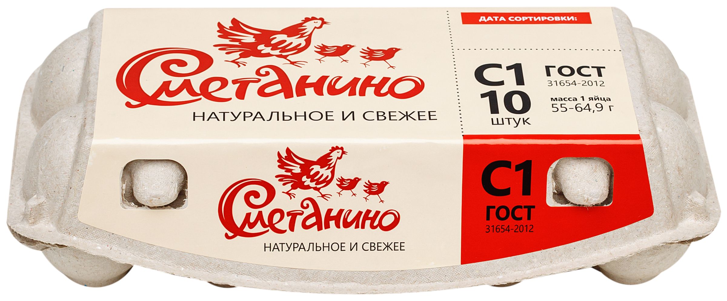 Яйца куриные СМЕТАНИНО С1 бокс, 10шт