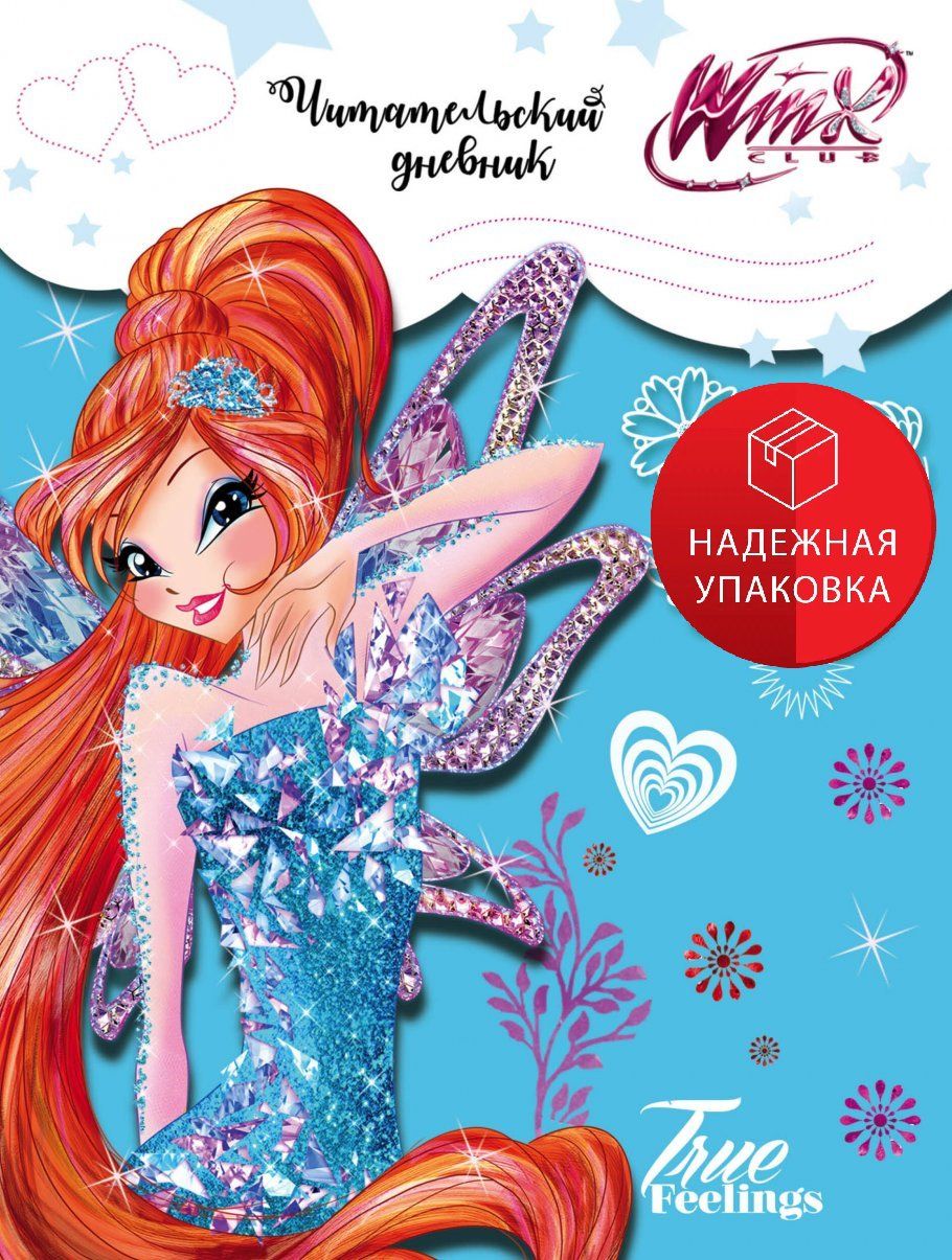 Читательский...