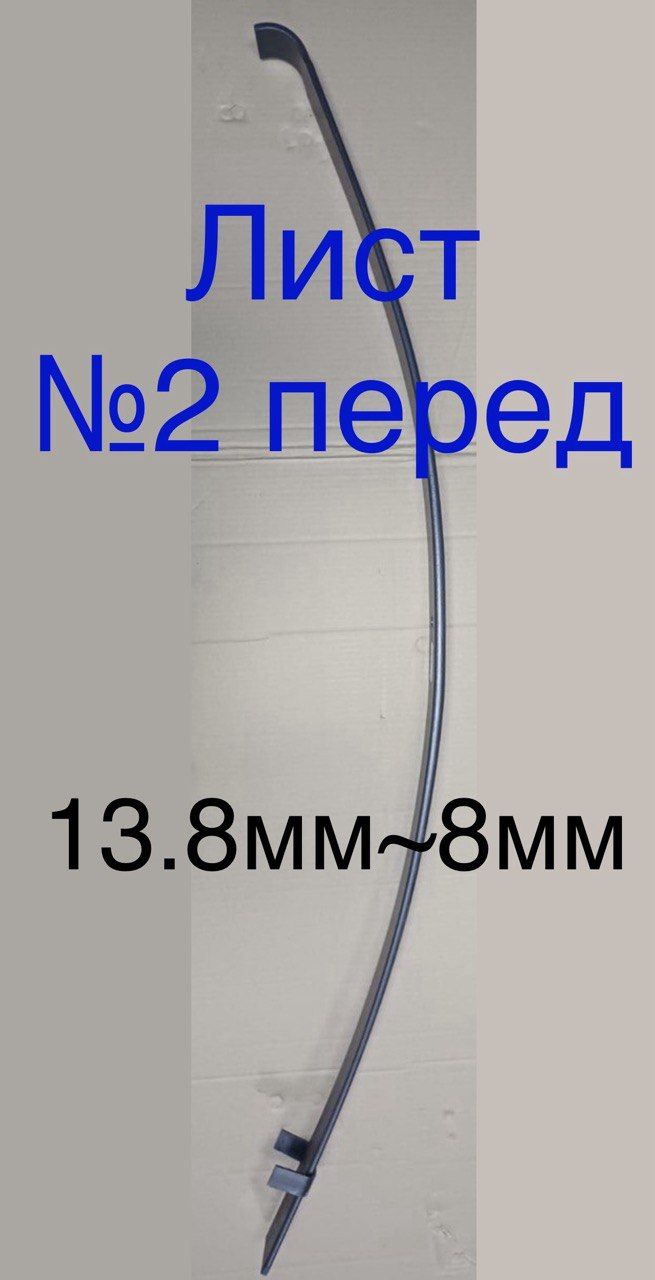 Лист№2передней(2х-л)рессорыГАЗель3302/3302-2902102-12-10NPF/НПФ.