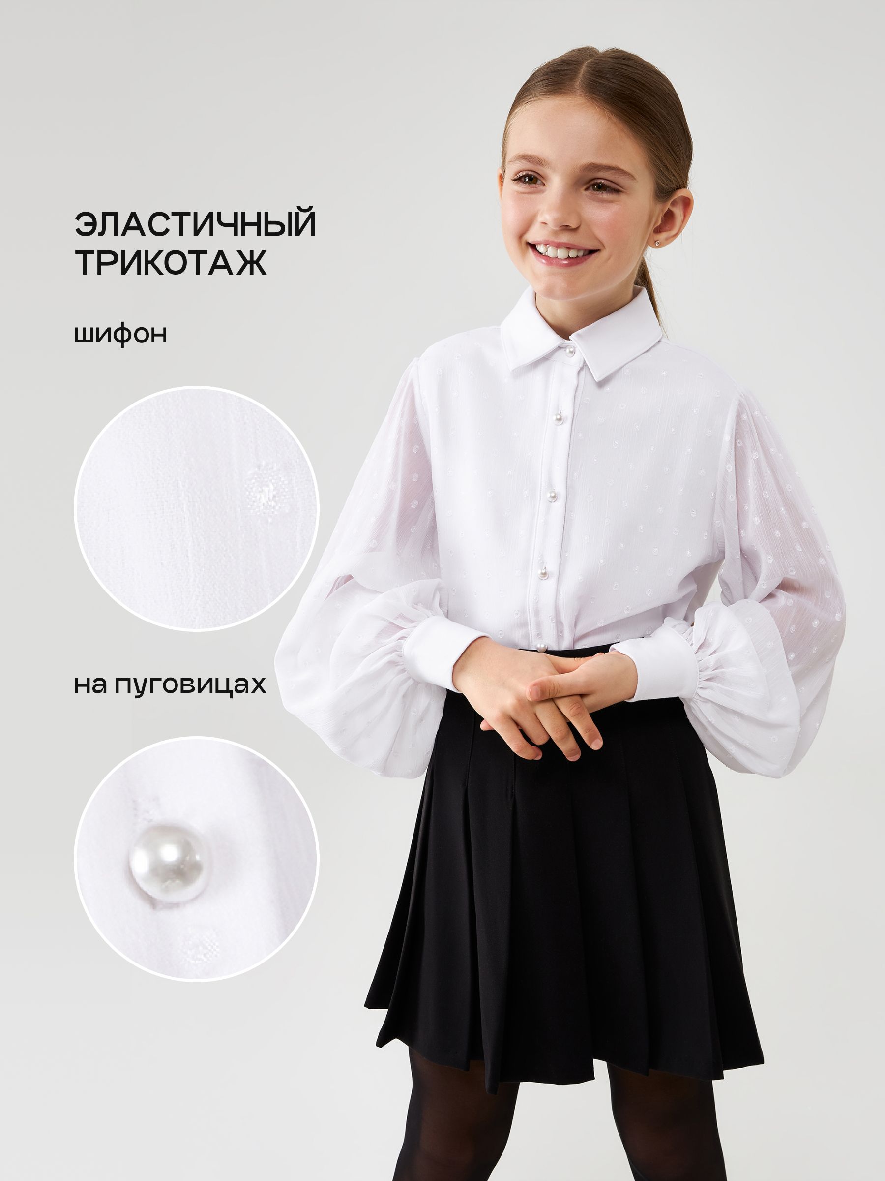 Блузка Acoola...