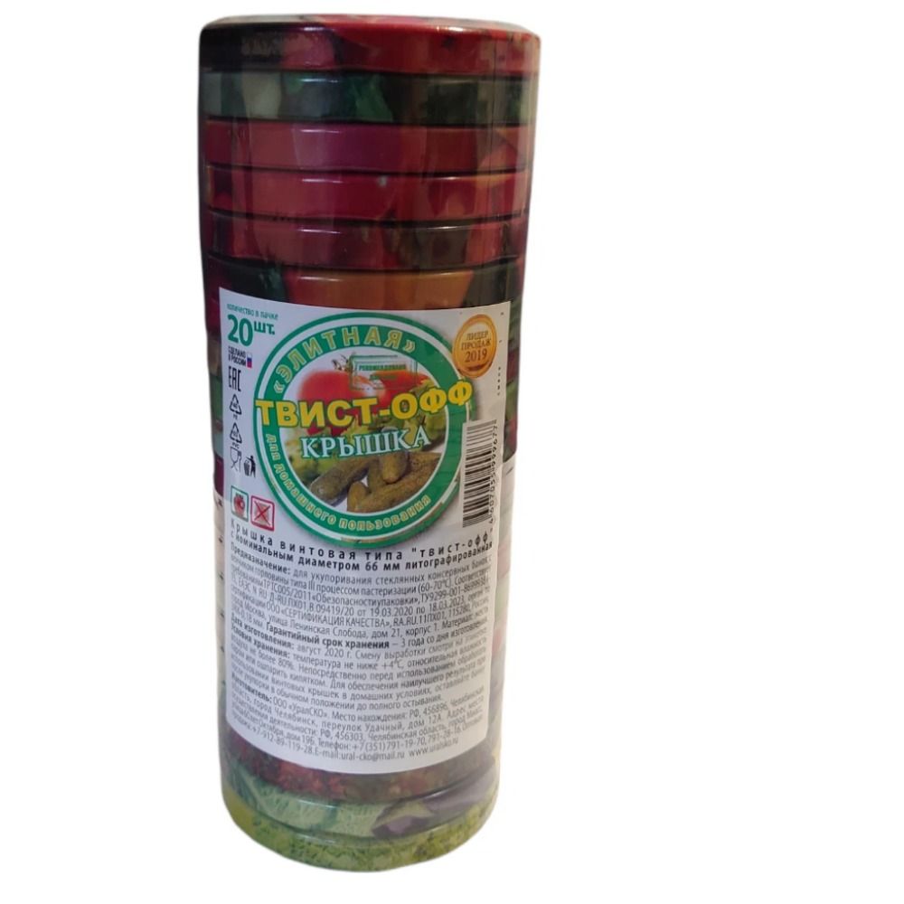 Крышка винтовая твист офф 82 уралочка элитное ассорти. Крышка твист iii-66 пчелки/соты "магол". Крышка твист офф 66. Набор крышек твист-офф матрешка. Крышка твист офф 66 мм чертеж.