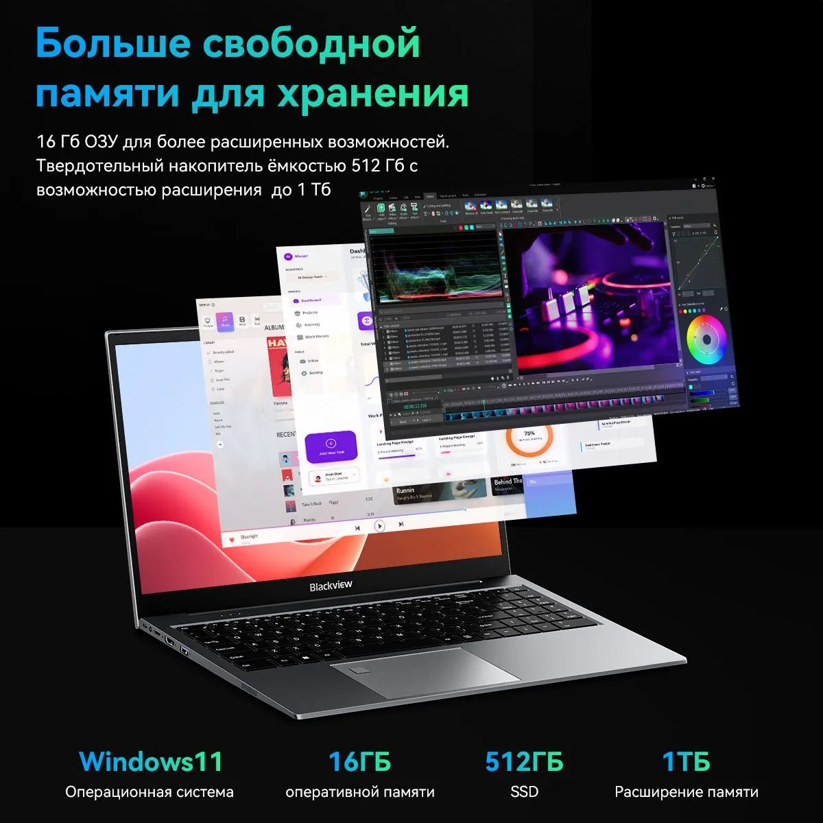 Blackview AceBook 8 Ноутбук 15.6
