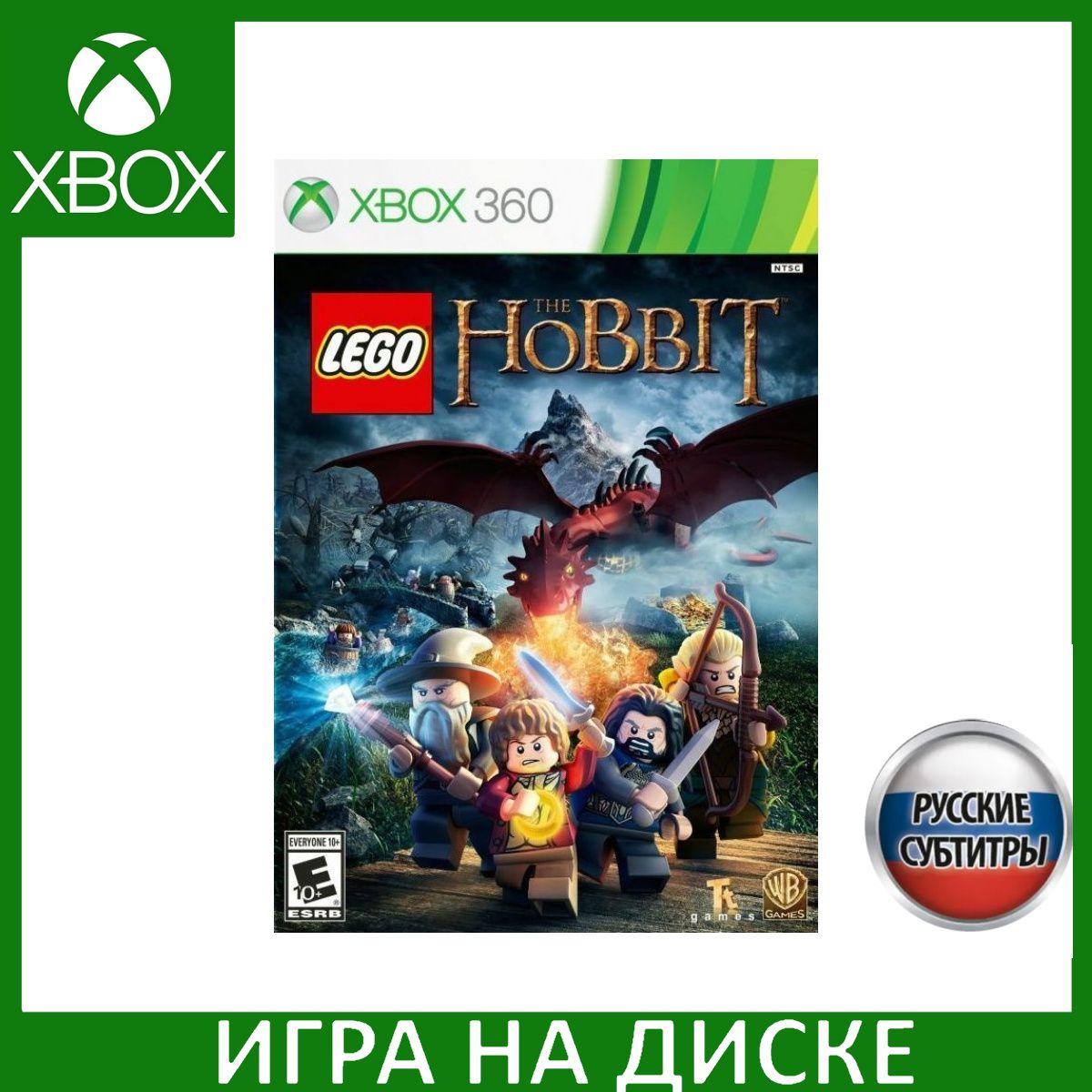 Игра LEGO Хоббит (The Hobbit) Xbox 360 Русская Версия Диск