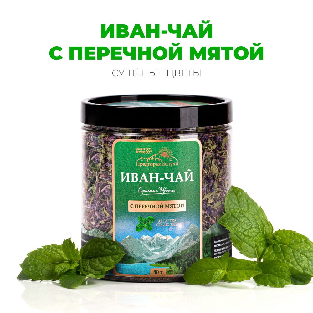 Чай Иван-чай Сушеные цветы с перечной мятой Предгорья Белухи, 80 г.