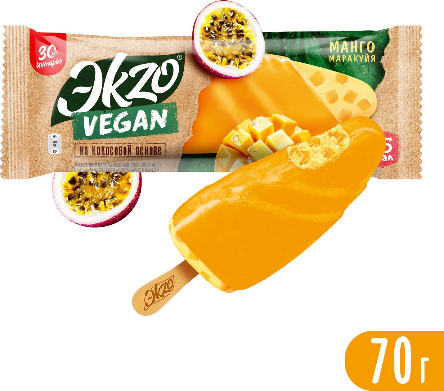 Мороженое замороженный десерт на кокосовой основе Ekzo Vegan, манго - маракуйя, 70 г