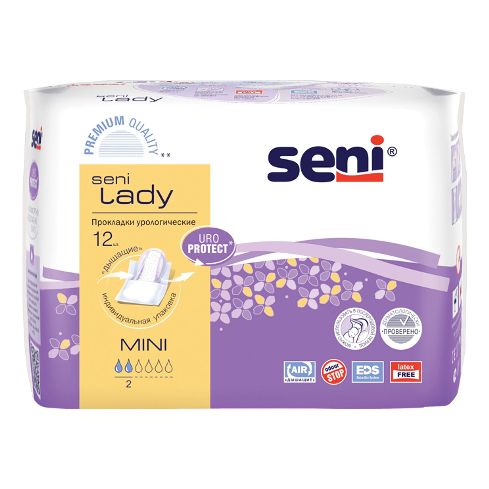 Прокладки seni lady mini урологические